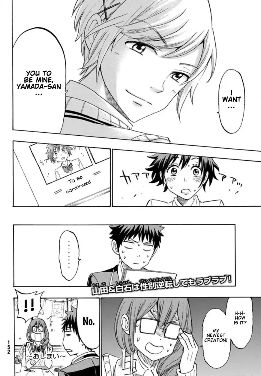 Yamada-kun to 7-nin no Majo Chapter 243.5 17